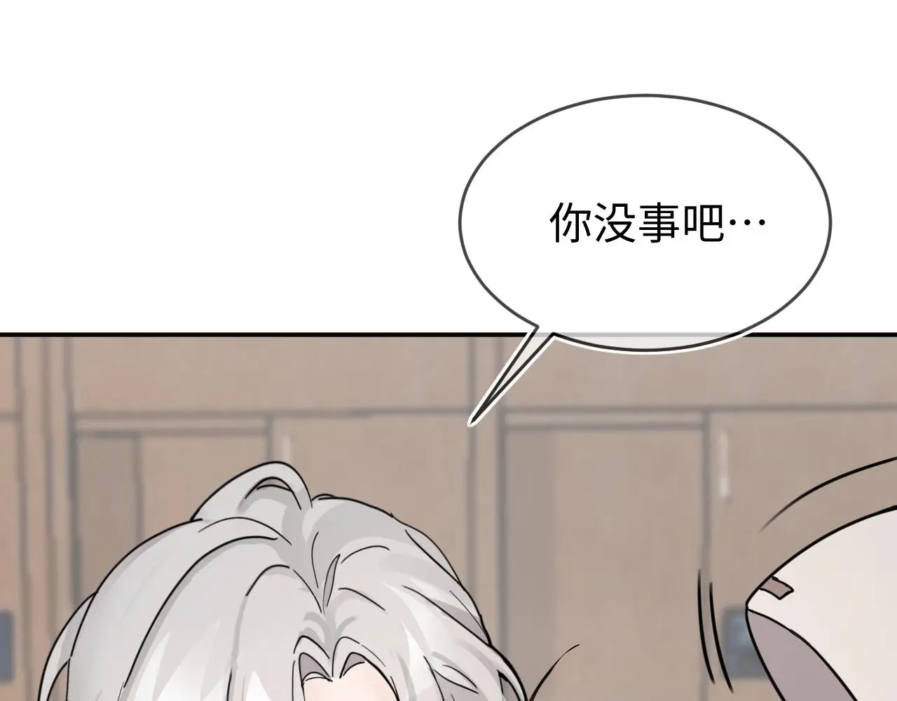 你没事吧？52