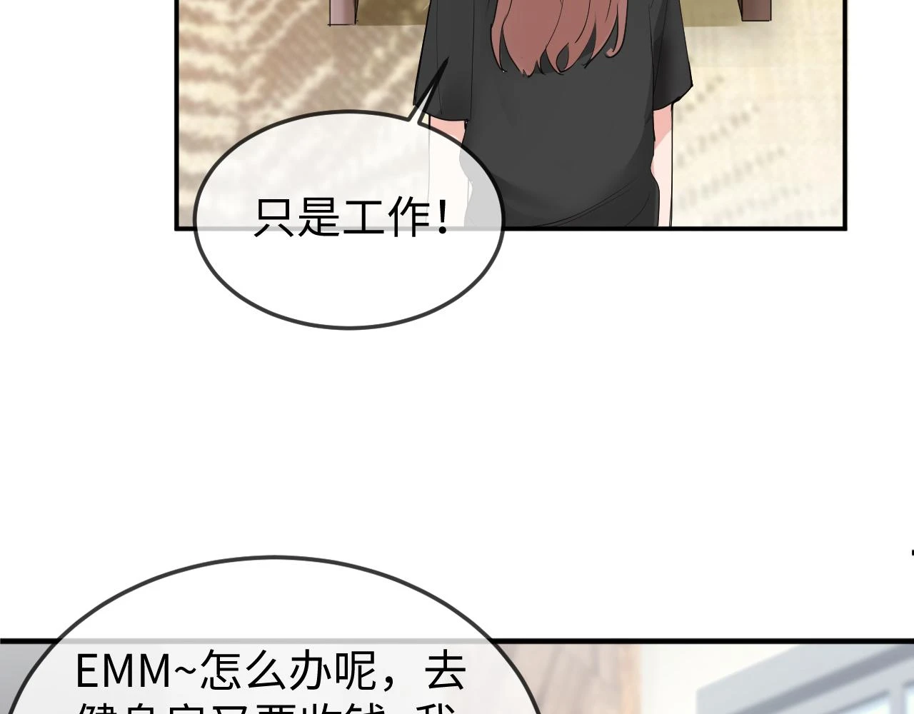 善善姐，我来接你70