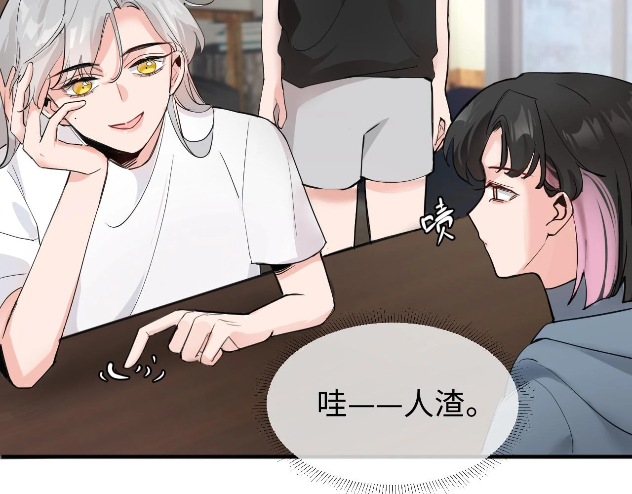 善善姐，我来接你72
