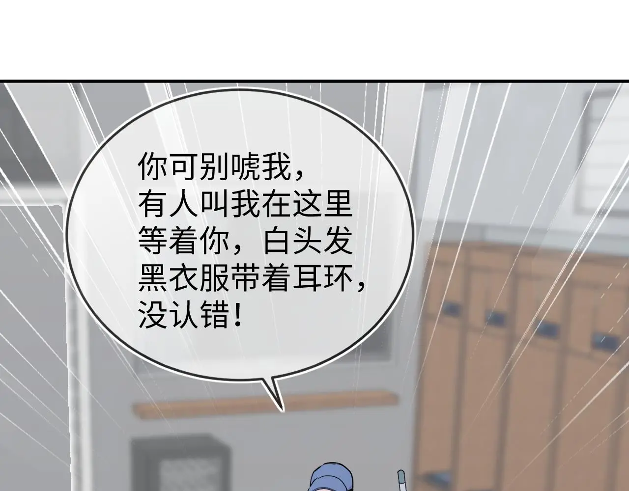 你没事吧？29