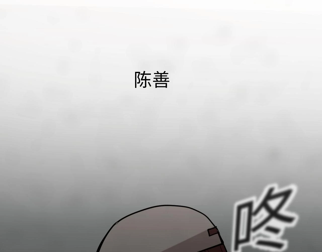 善善姐，我来接你83