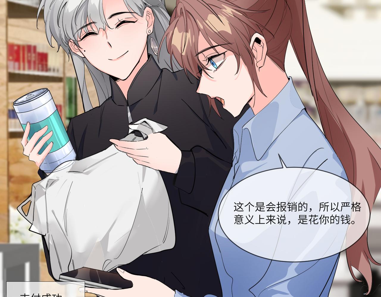 要不要一起？16