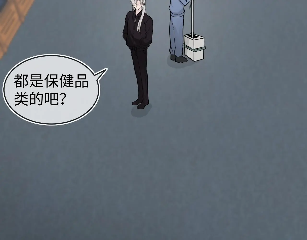 你没事吧？20
