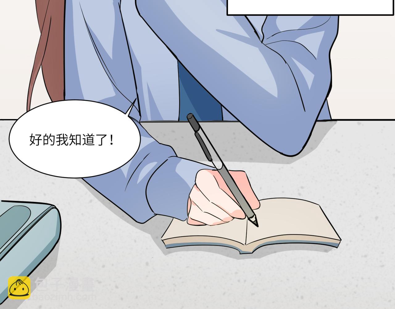 相遇29