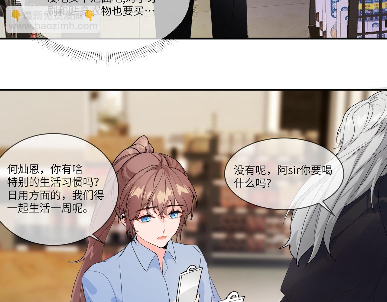 要不要一起？12