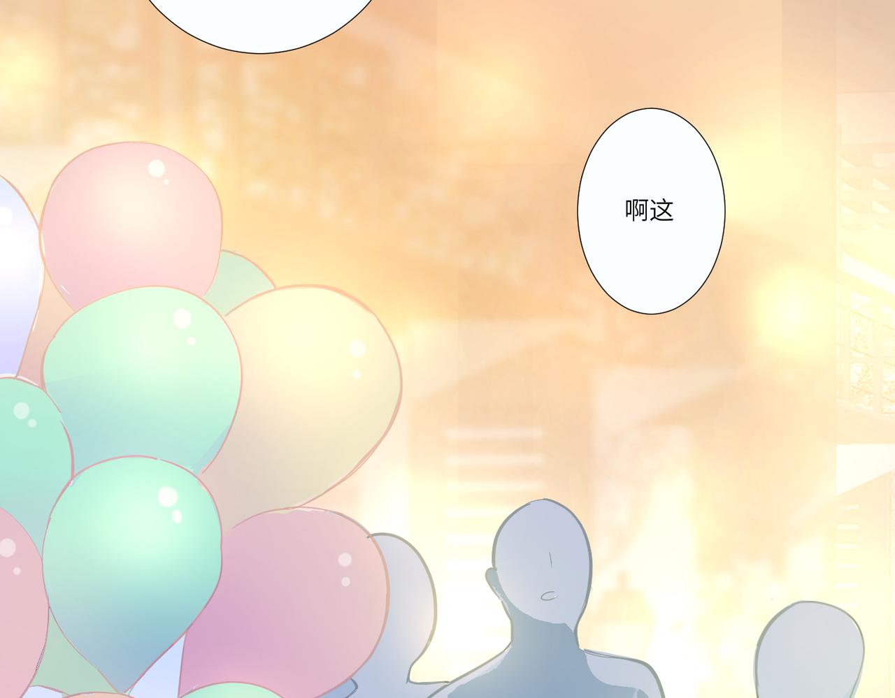 相遇101