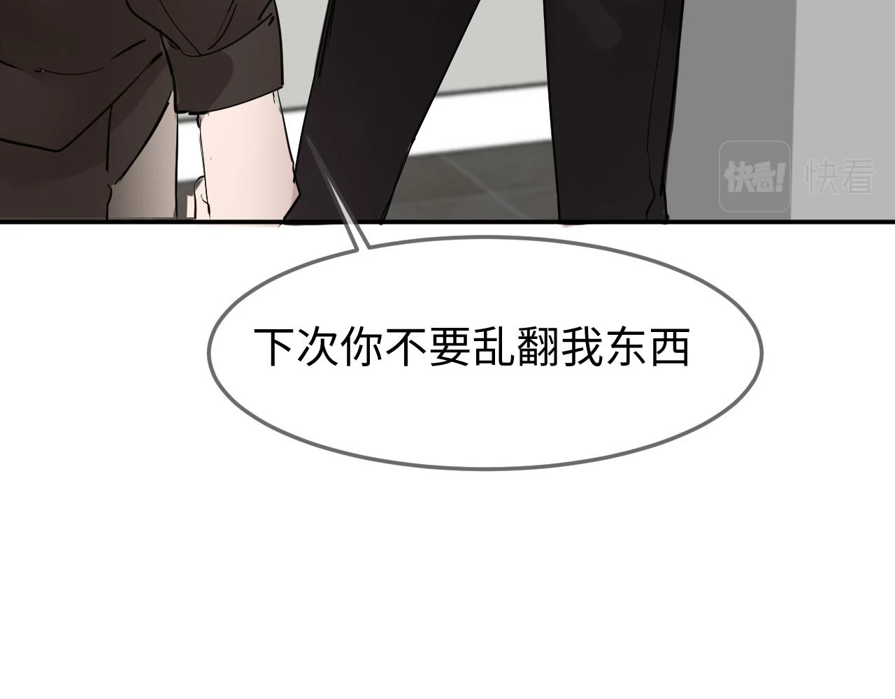 善善姐，我来接你97