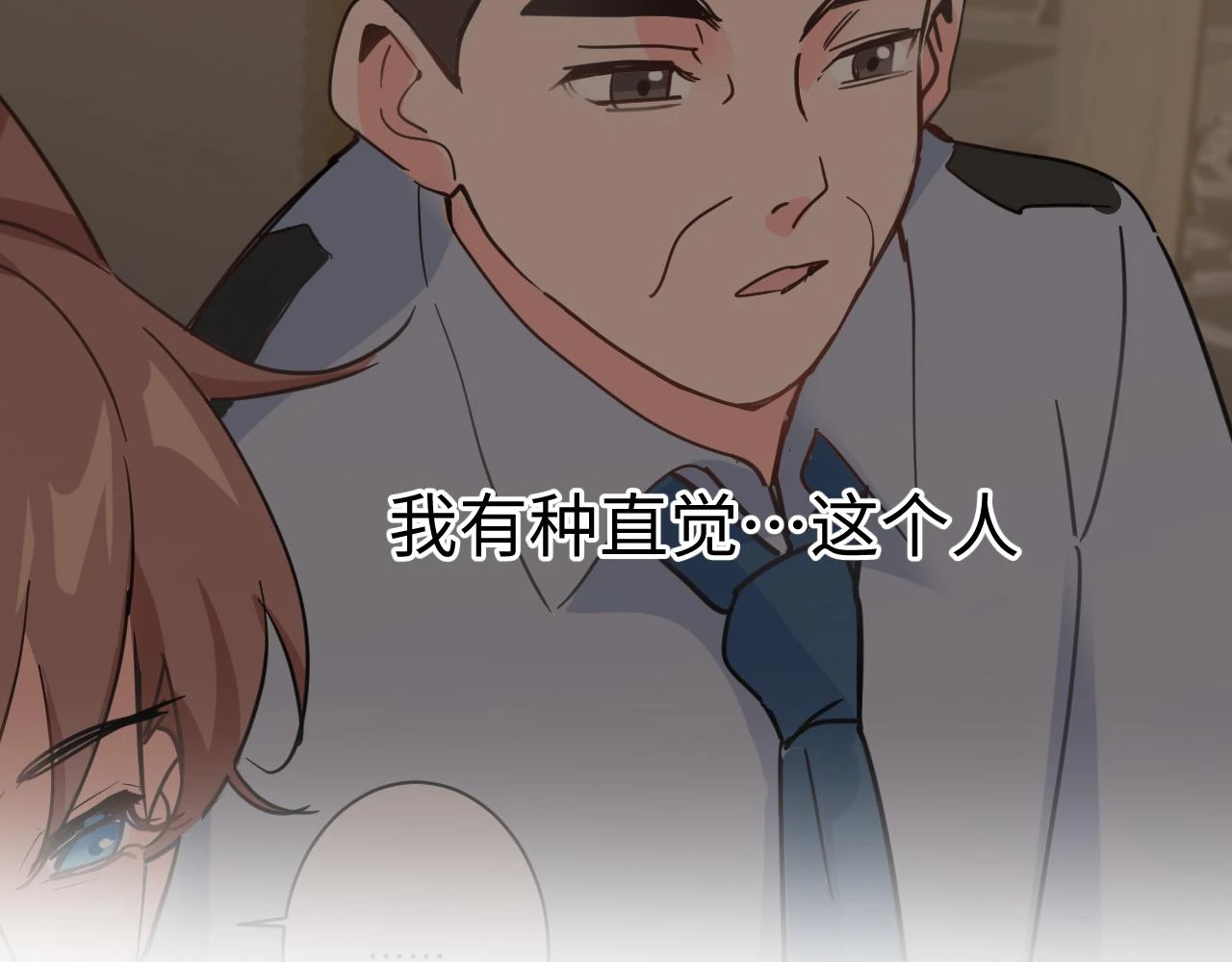 善善姐，我来接你111