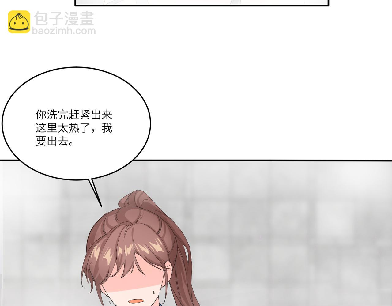 你在想什么？40