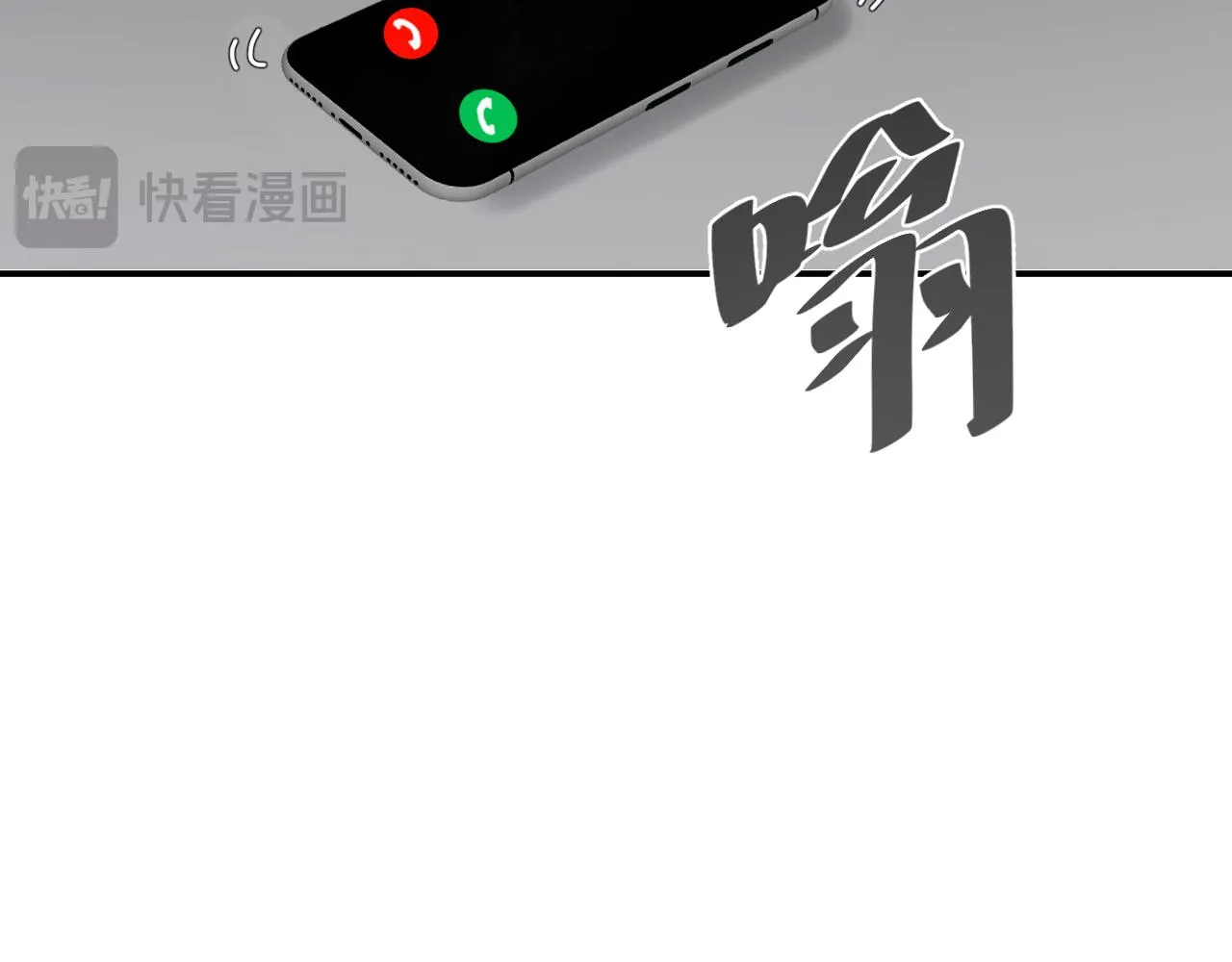 别想逃跑！51