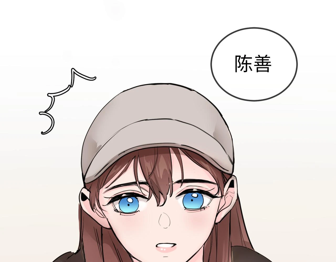 善善姐，我来接你90