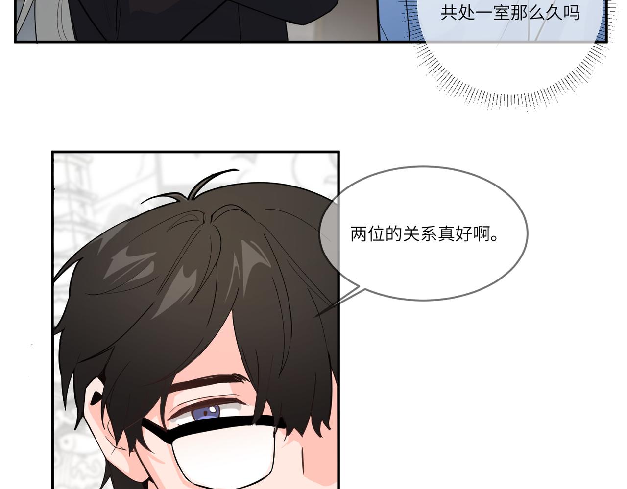 要不要一起？25