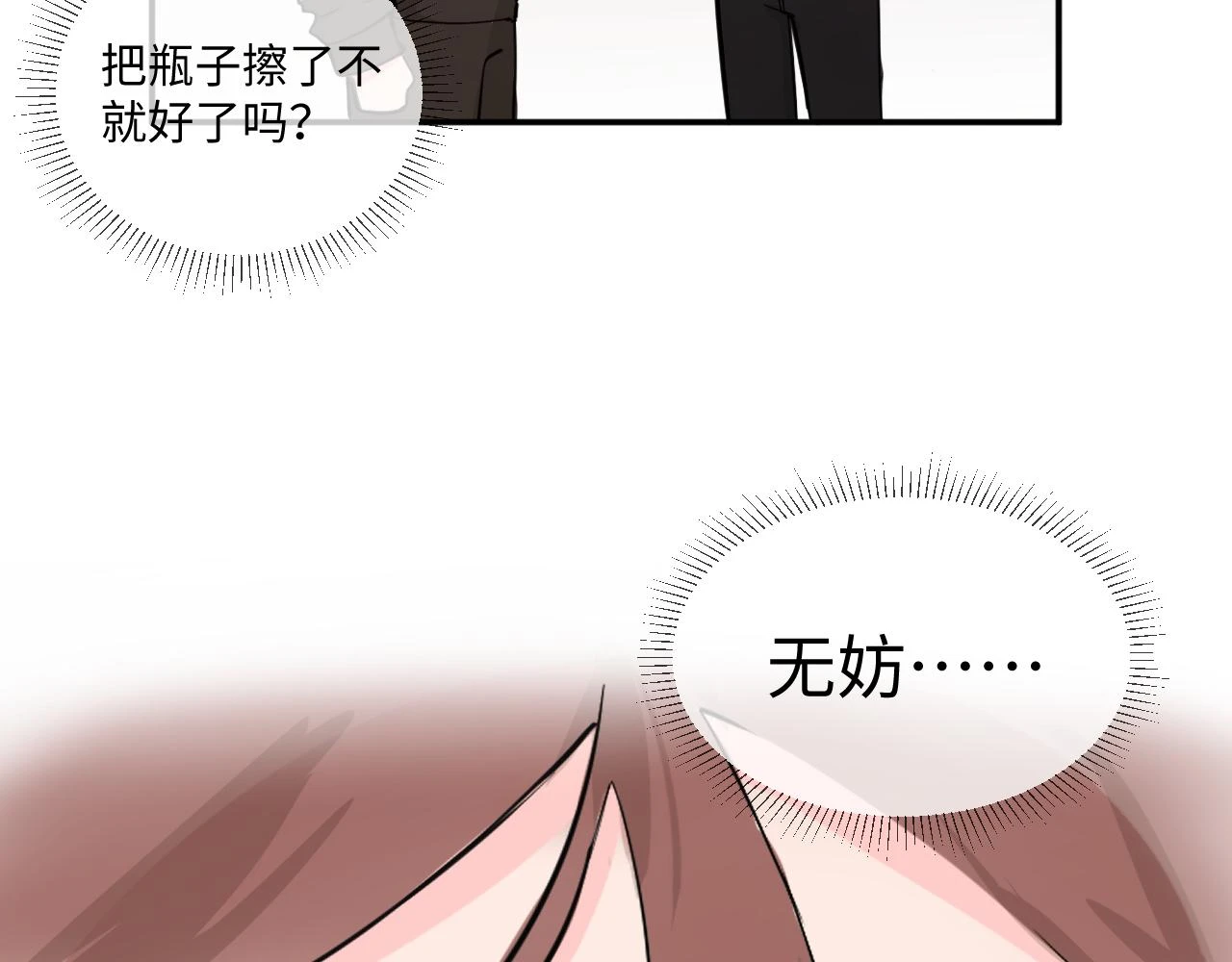 善善姐，我来接你108