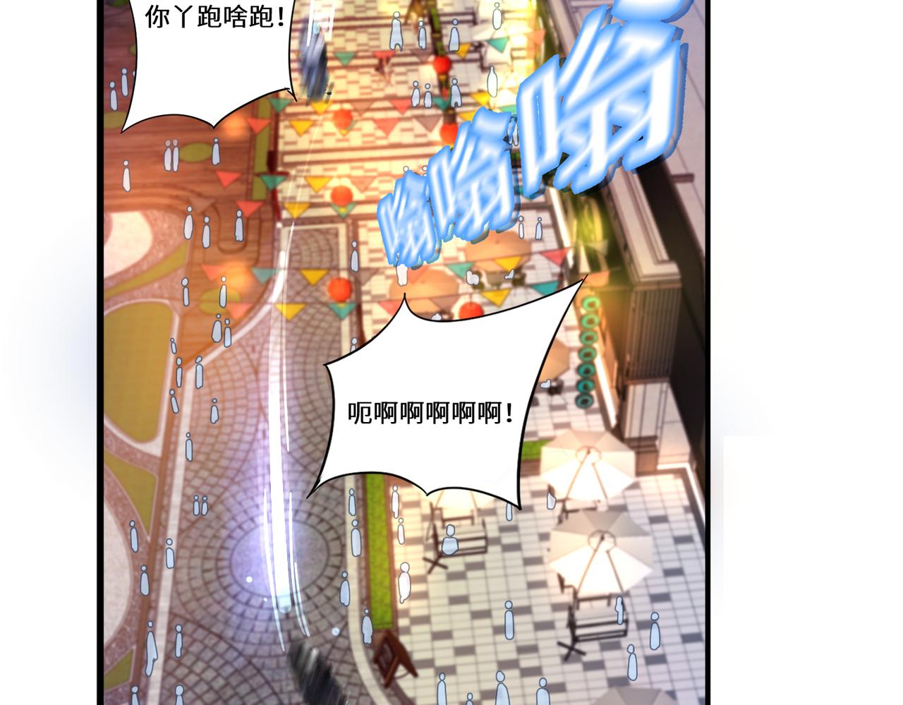 相遇73