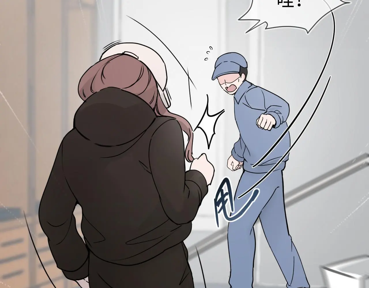 你没事吧？48