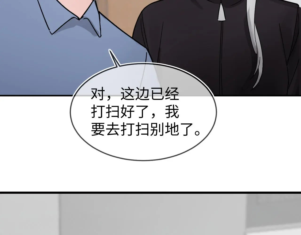 你没事吧？43