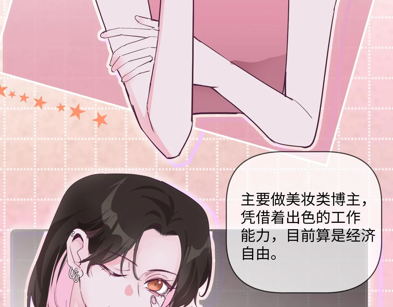 善善姐，我来接你3