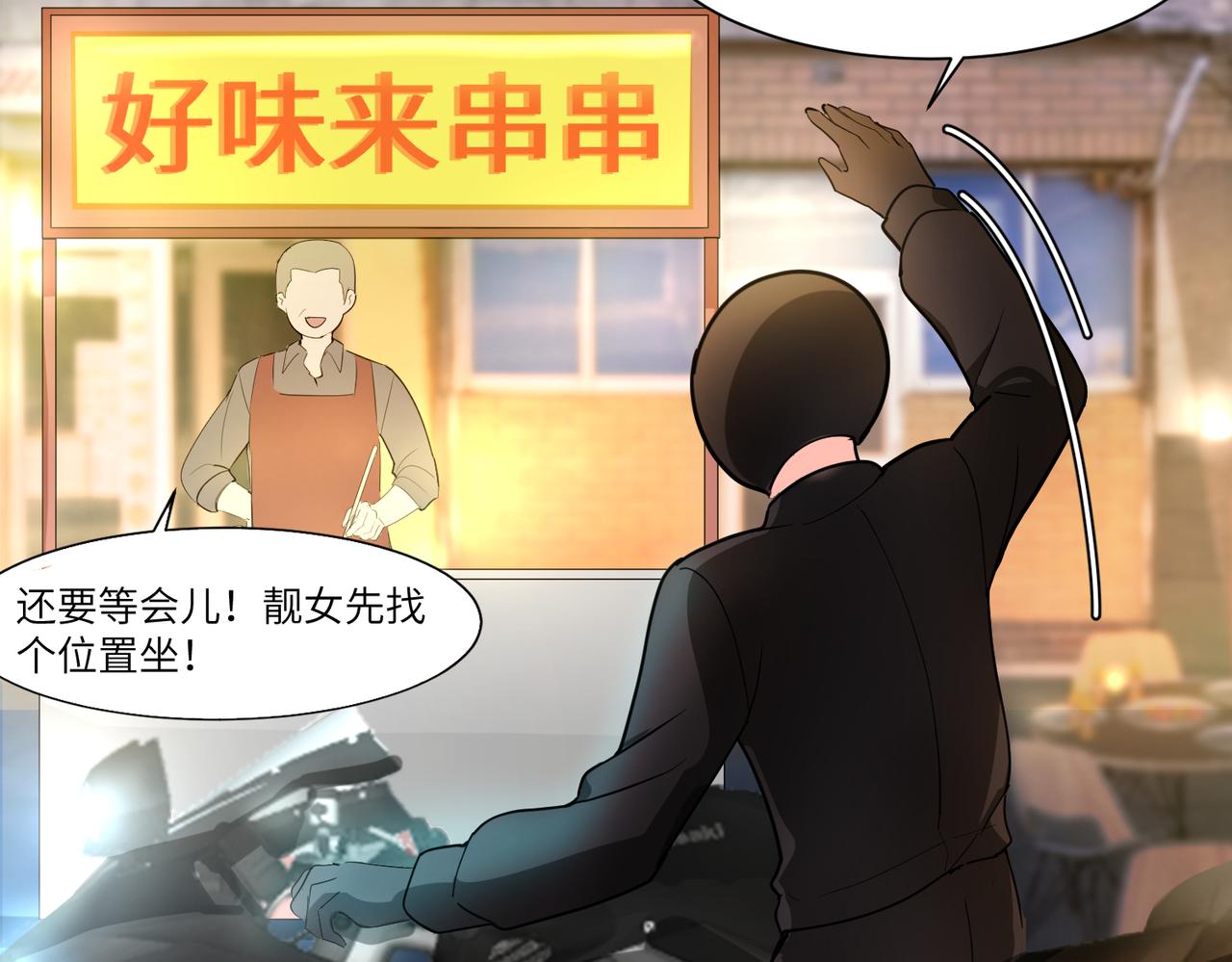 相遇44