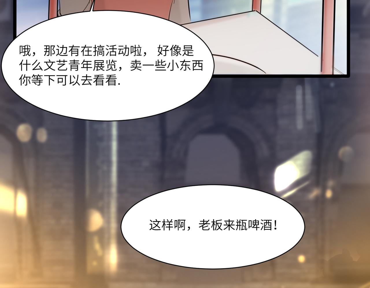 相遇55