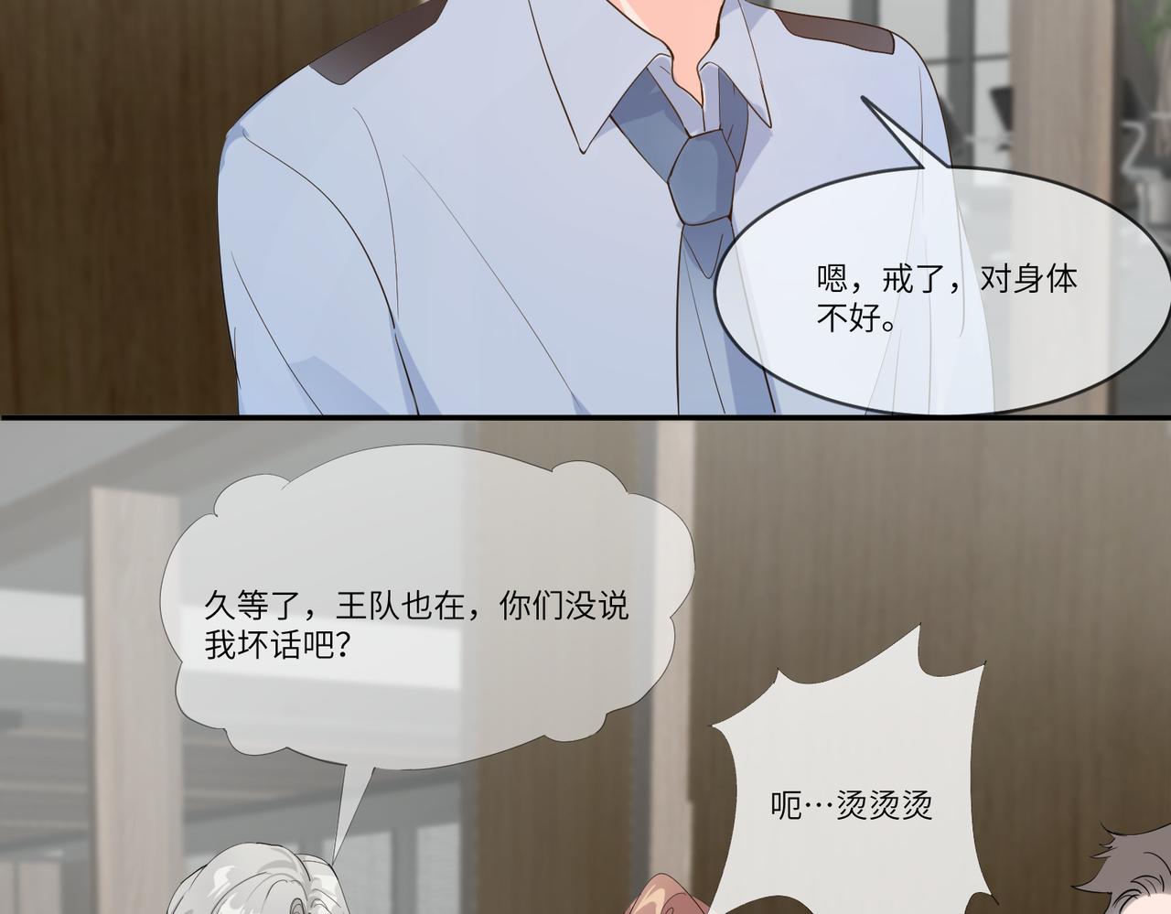 今晚去你家住70