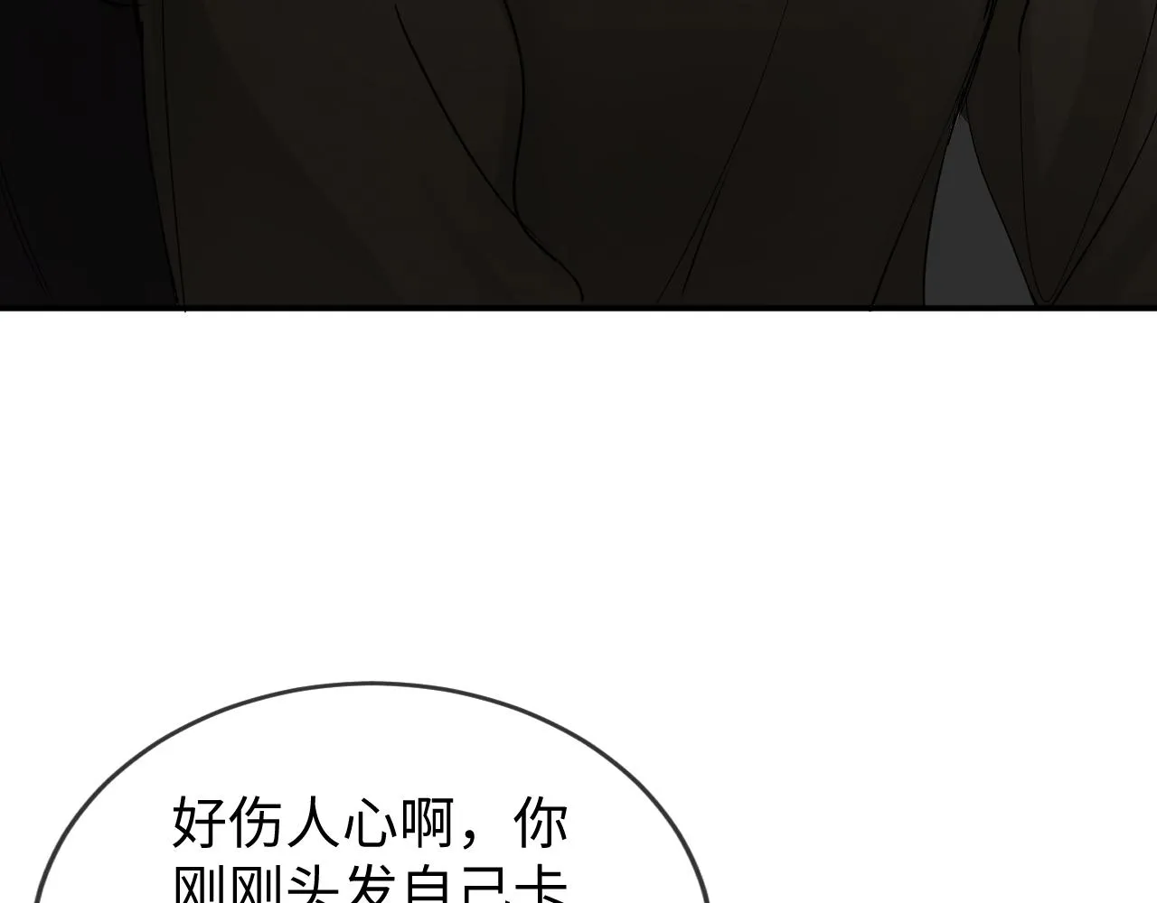 别想逃跑！45