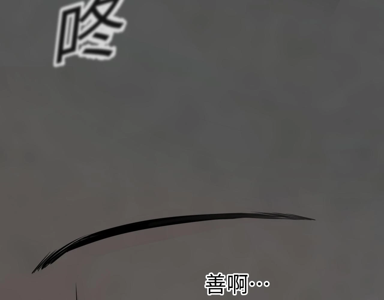 善善姐，我来接你86