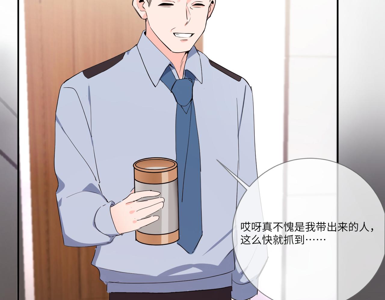 今晚去你家住24