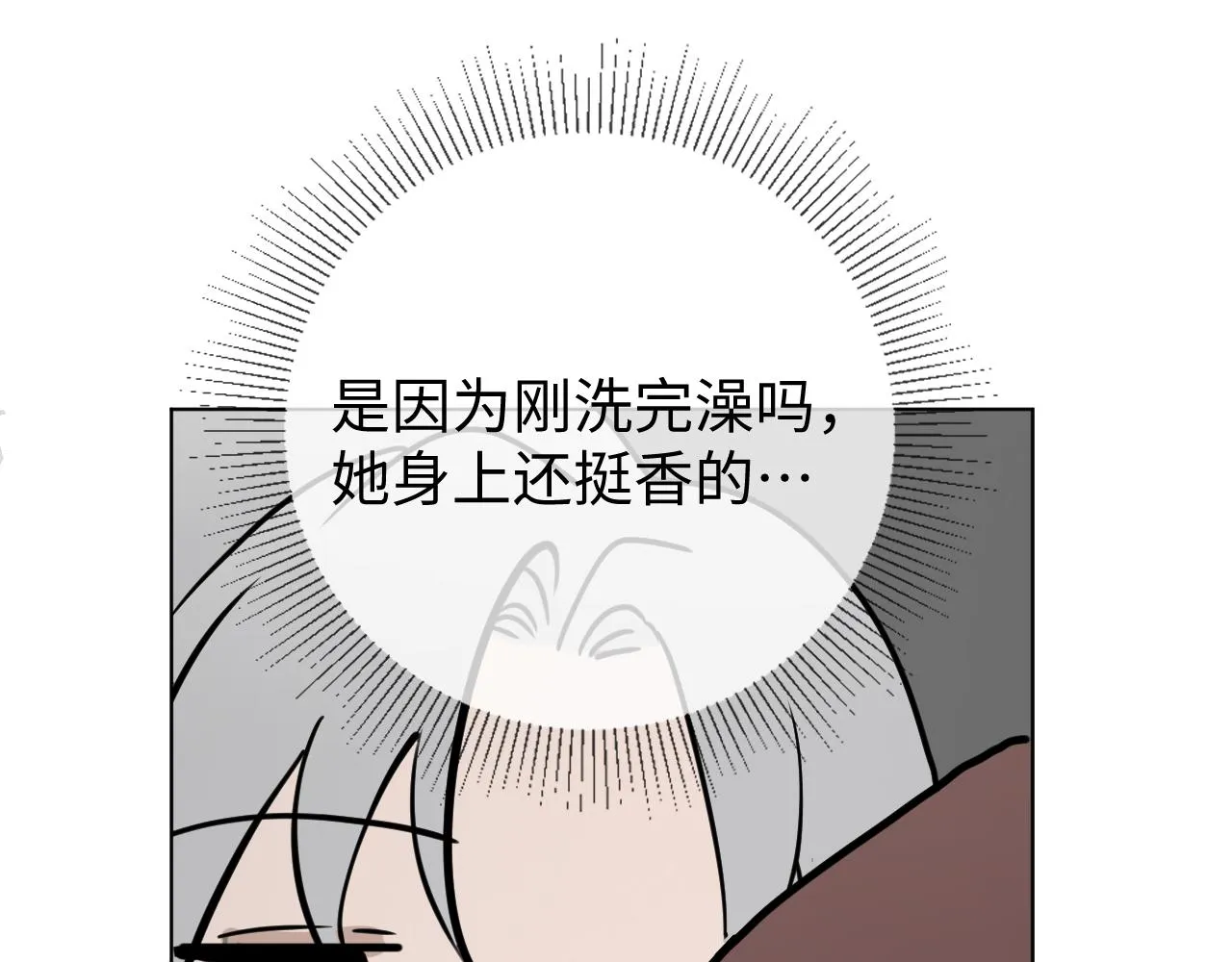 别想逃跑！60