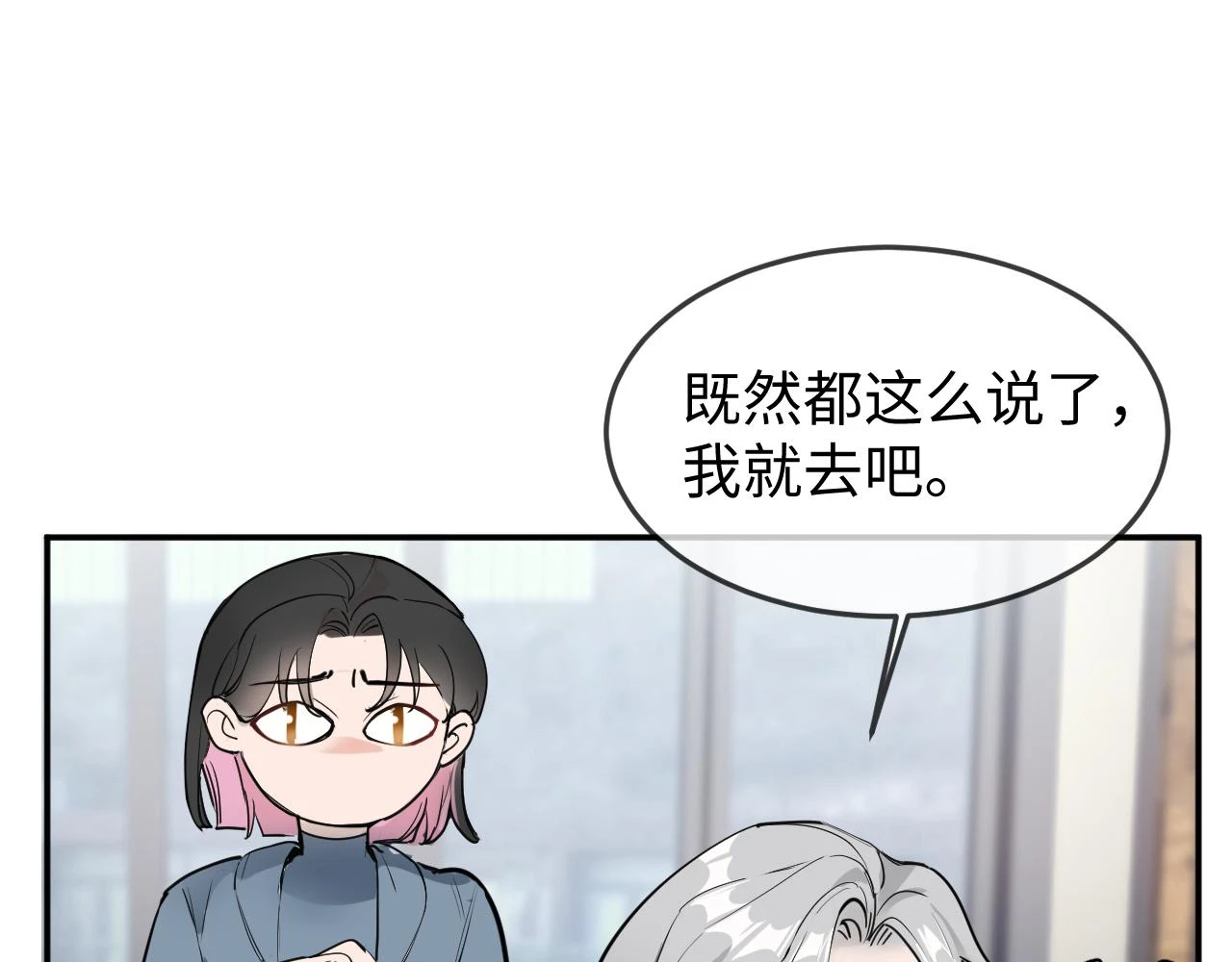 善善姐，我来接你75