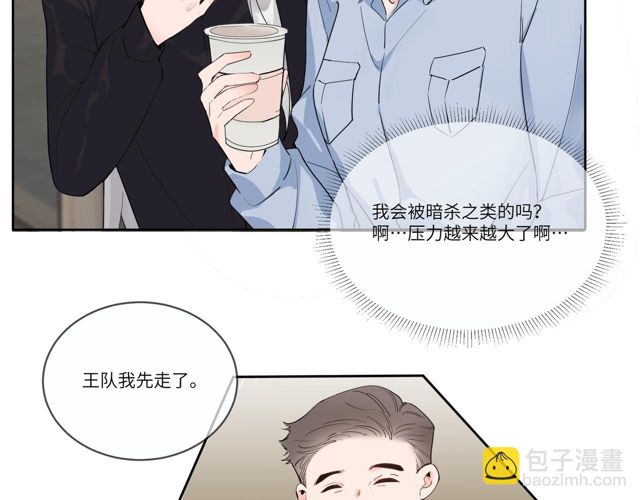 今晚去你家住75