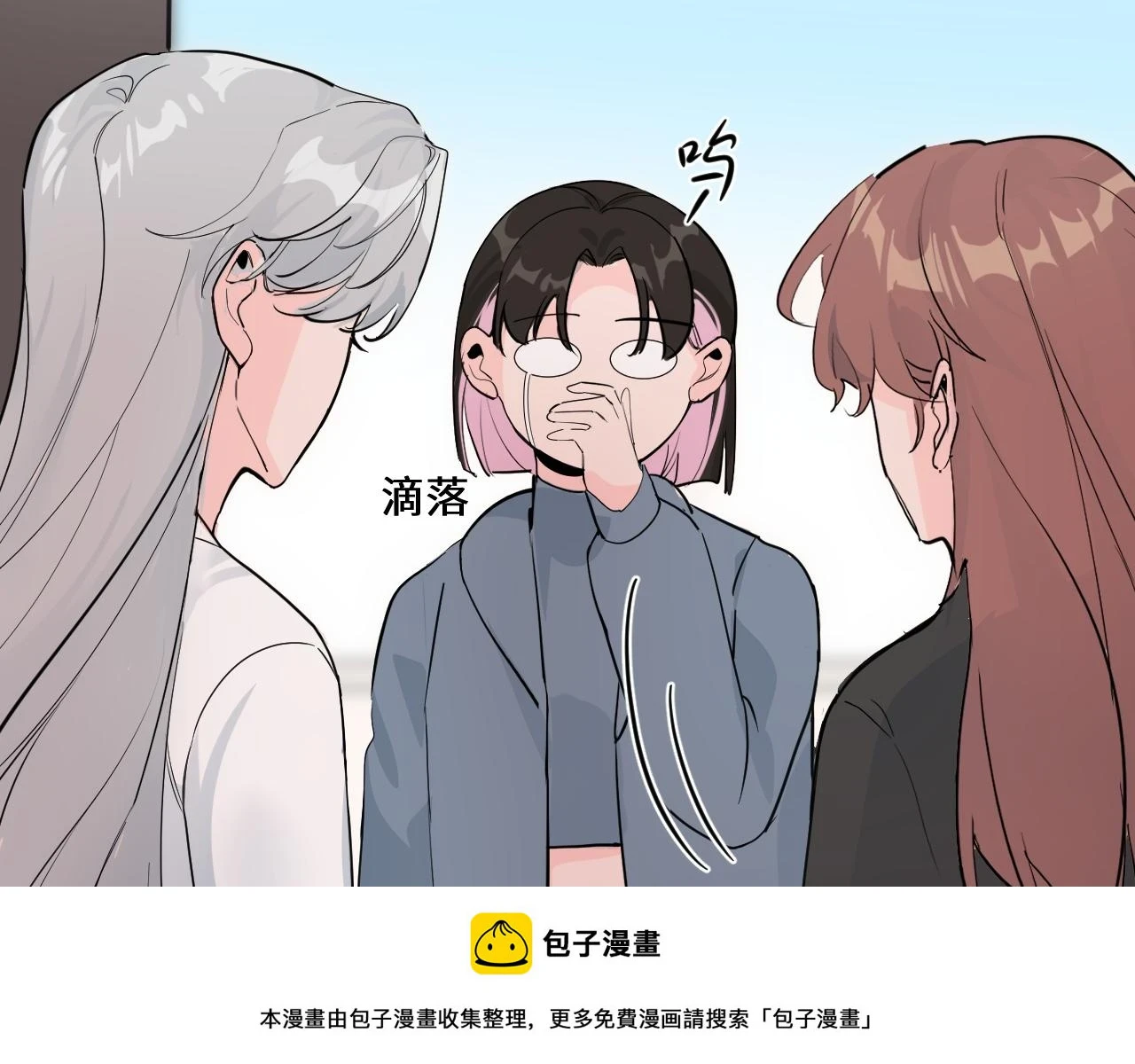善善姐，我来接你49