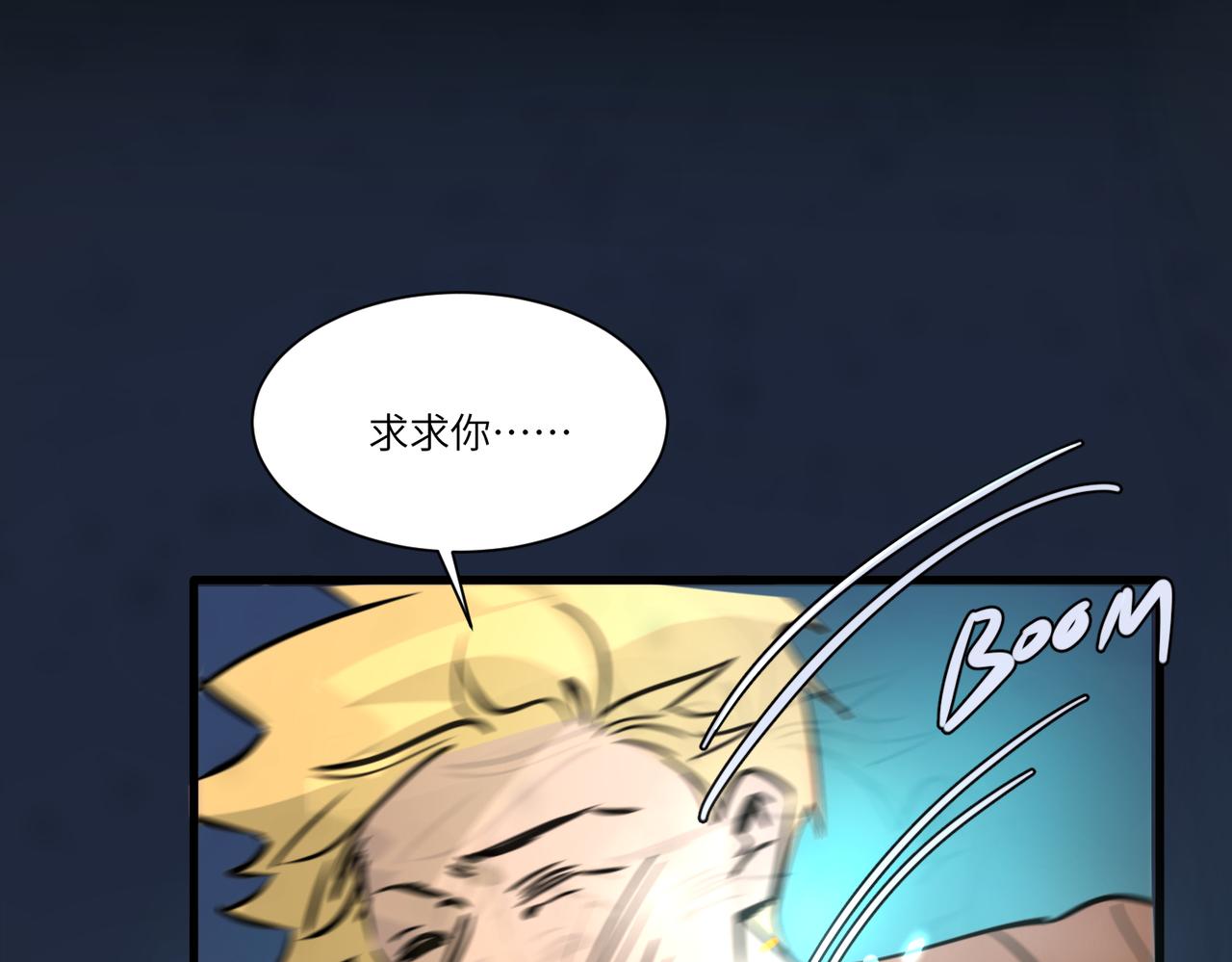 相遇7