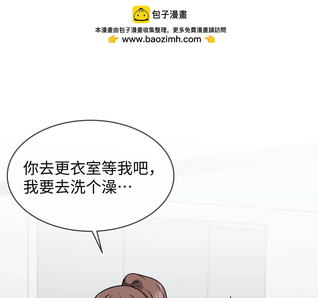 你没事吧？1