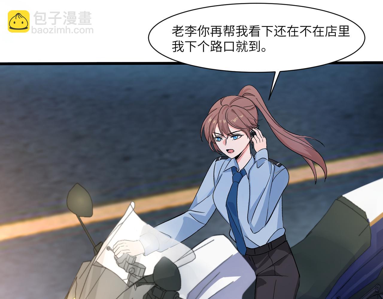 相遇52