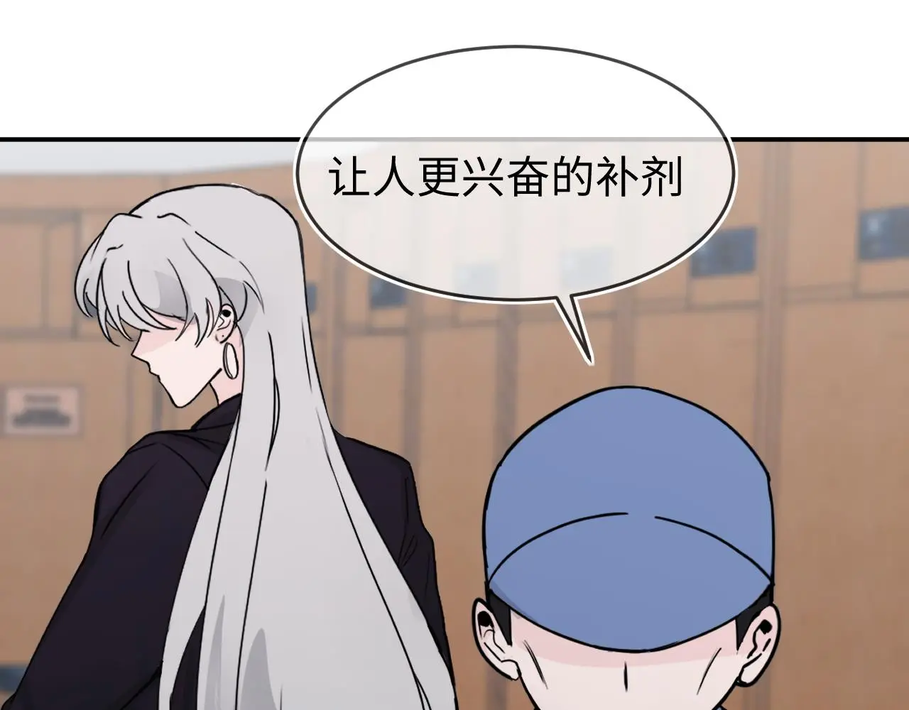 你没事吧？24