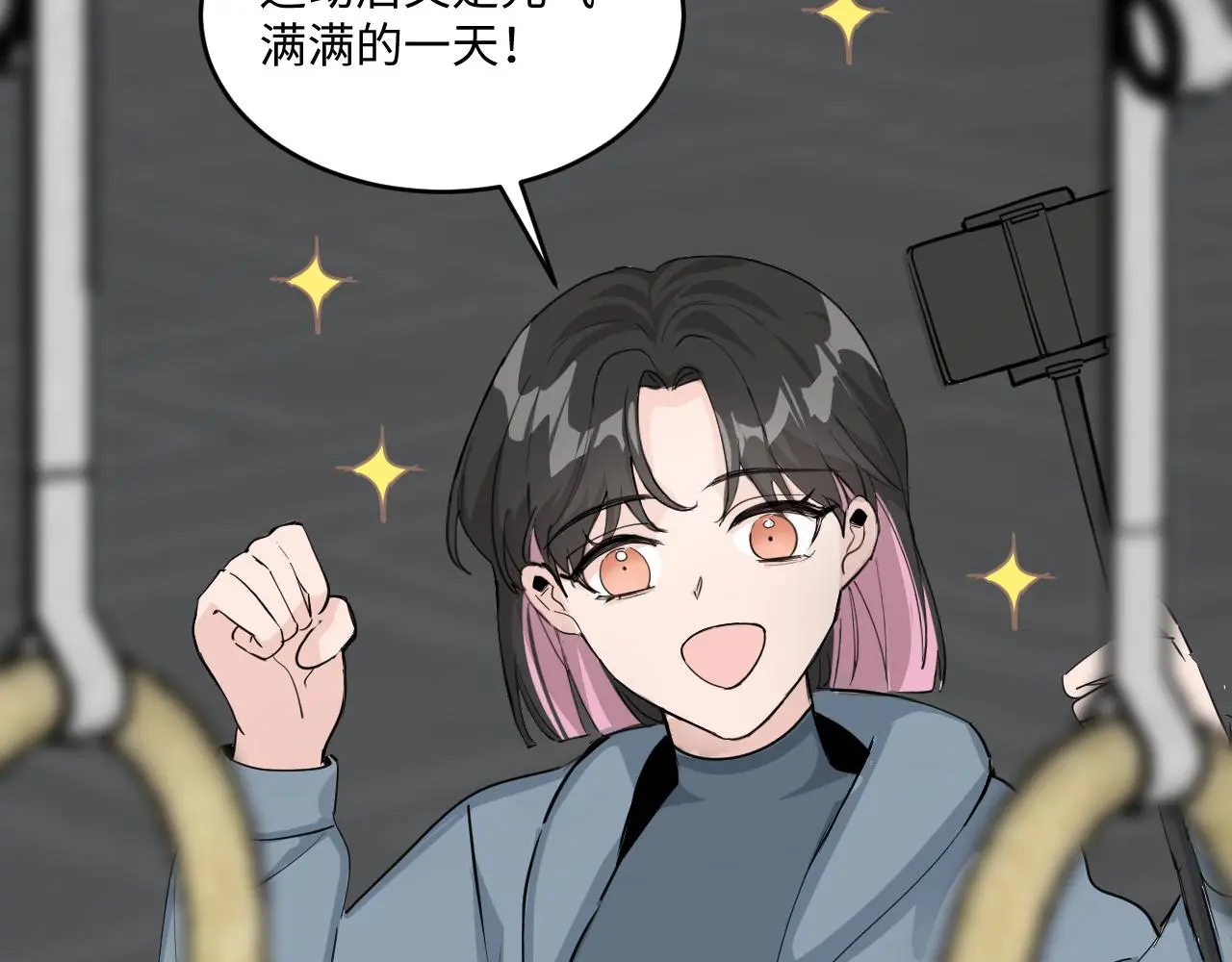一起来运动吧113