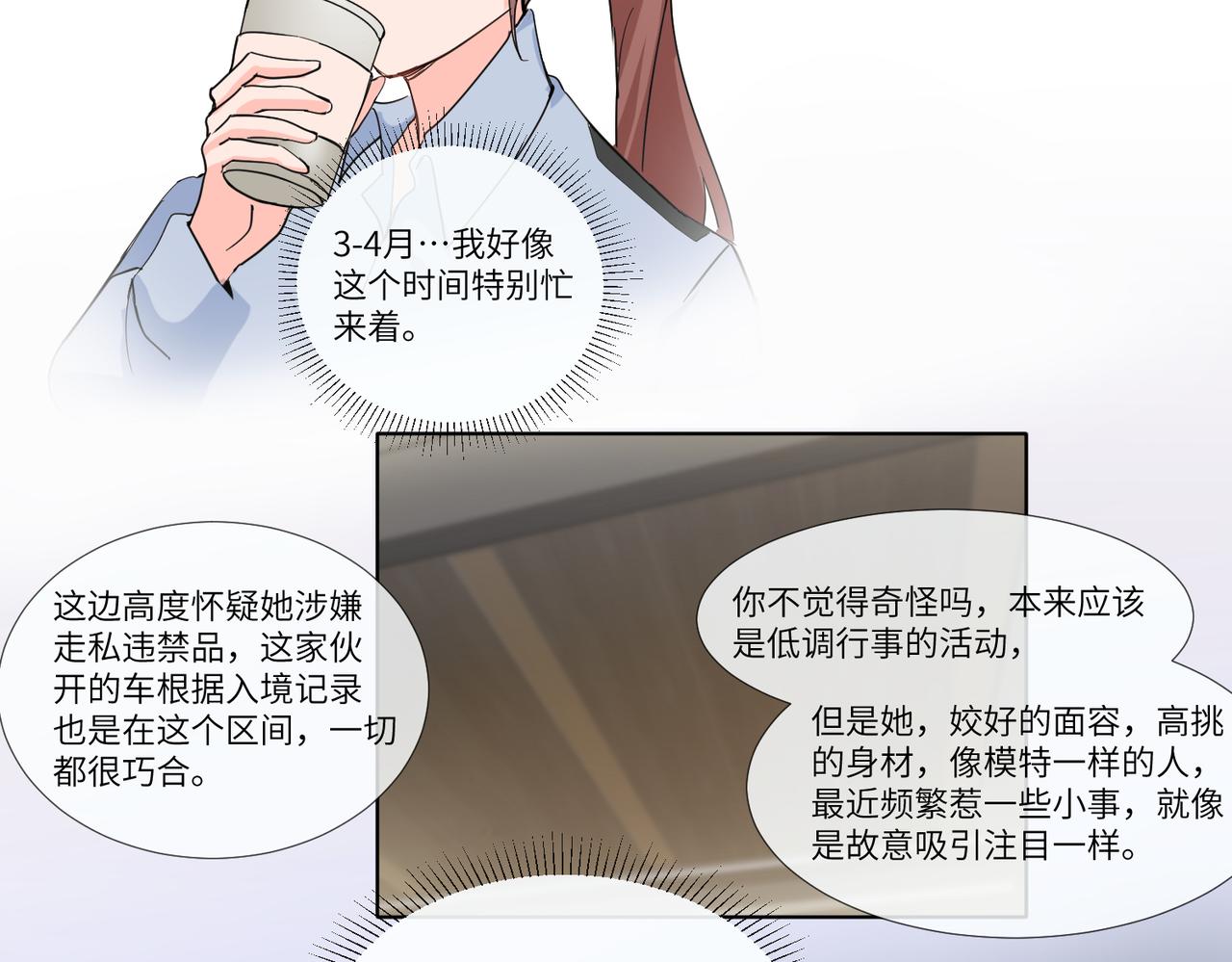 今晚去你家住54