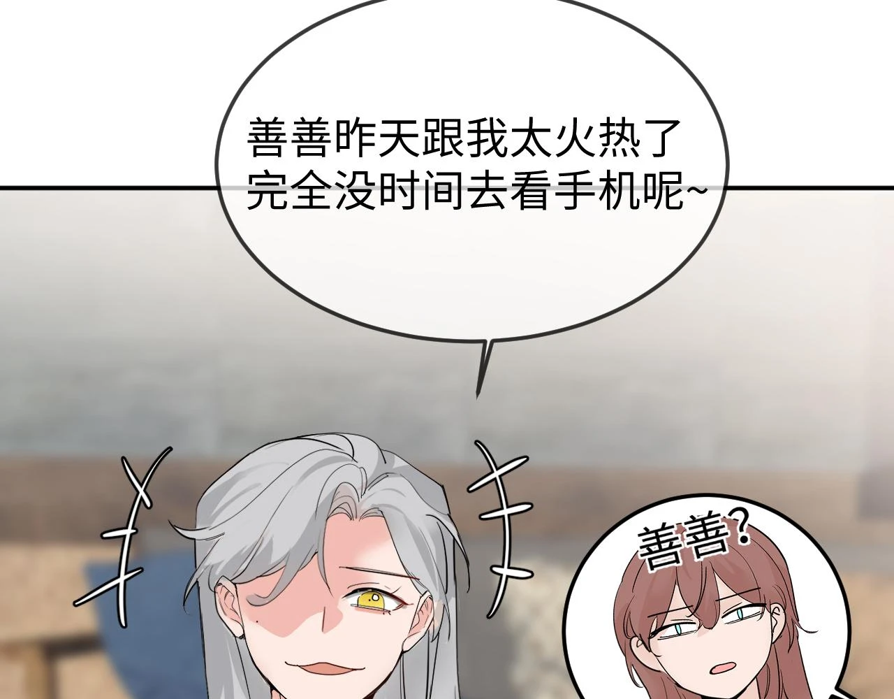 善善姐，我来接你64