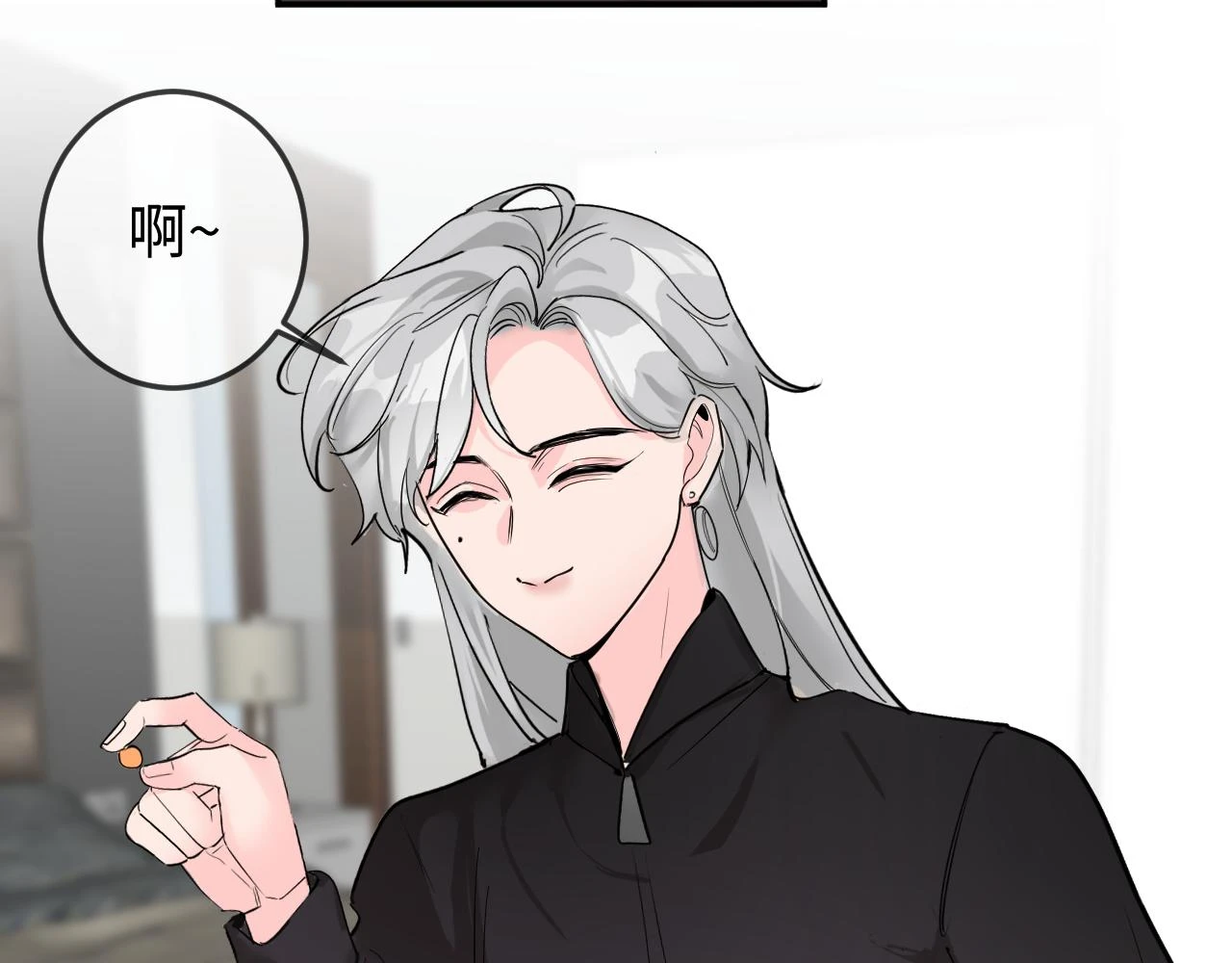 善善姐，我来接你103
