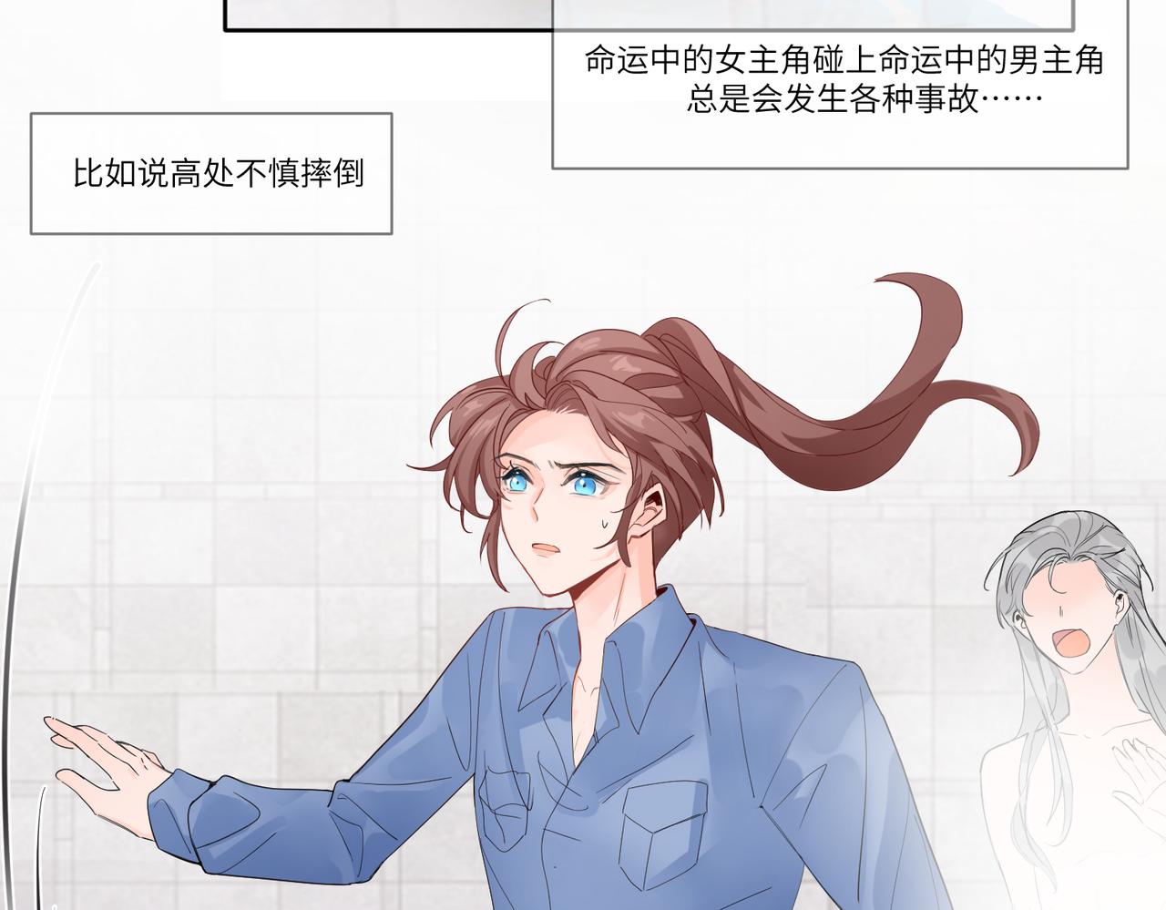 要不要一起？65