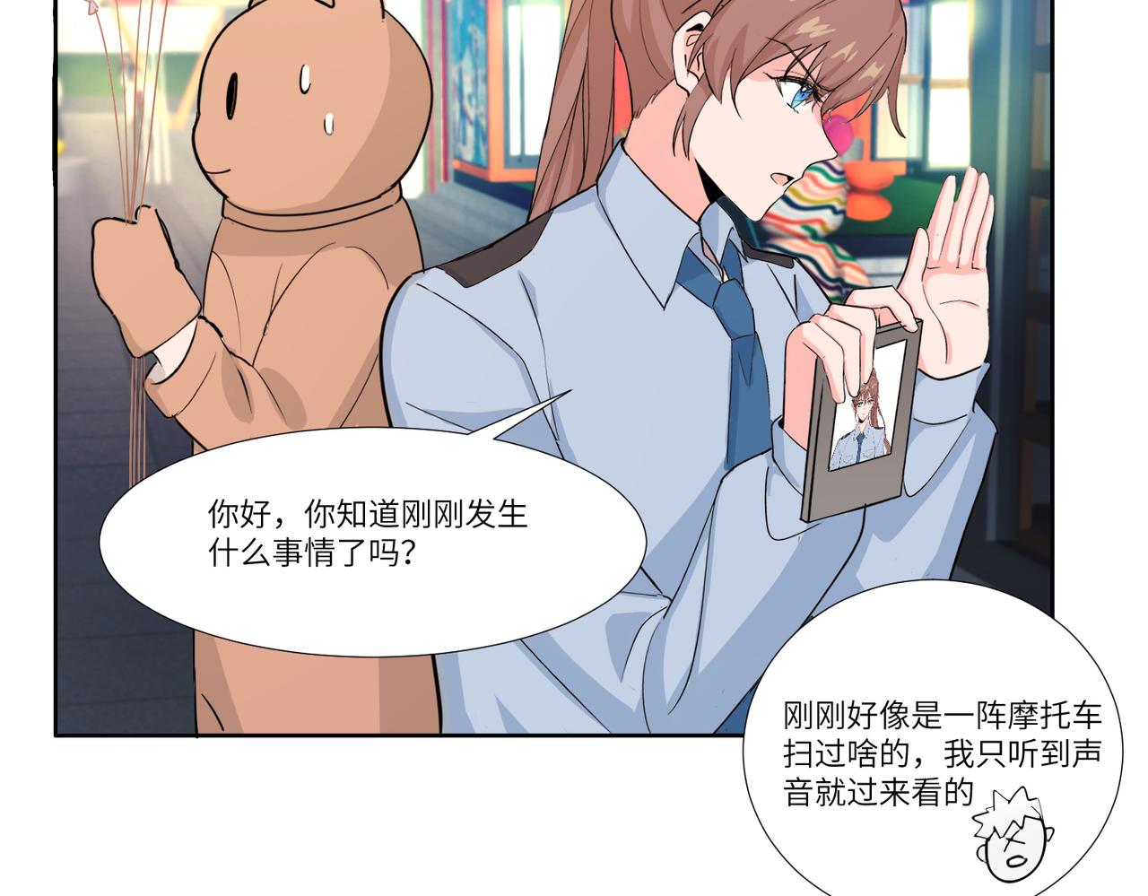 相遇86