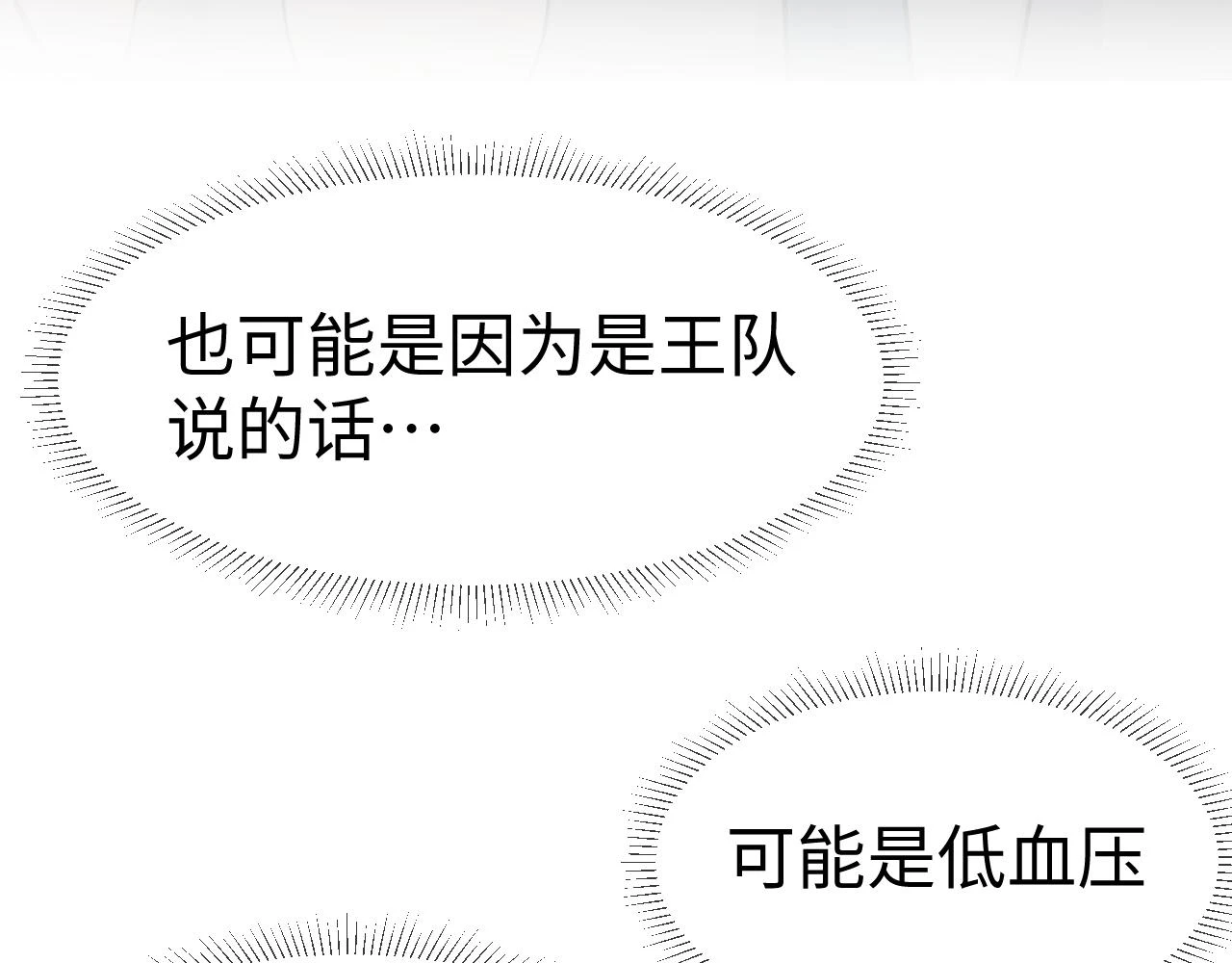 善善姐，我来接你112