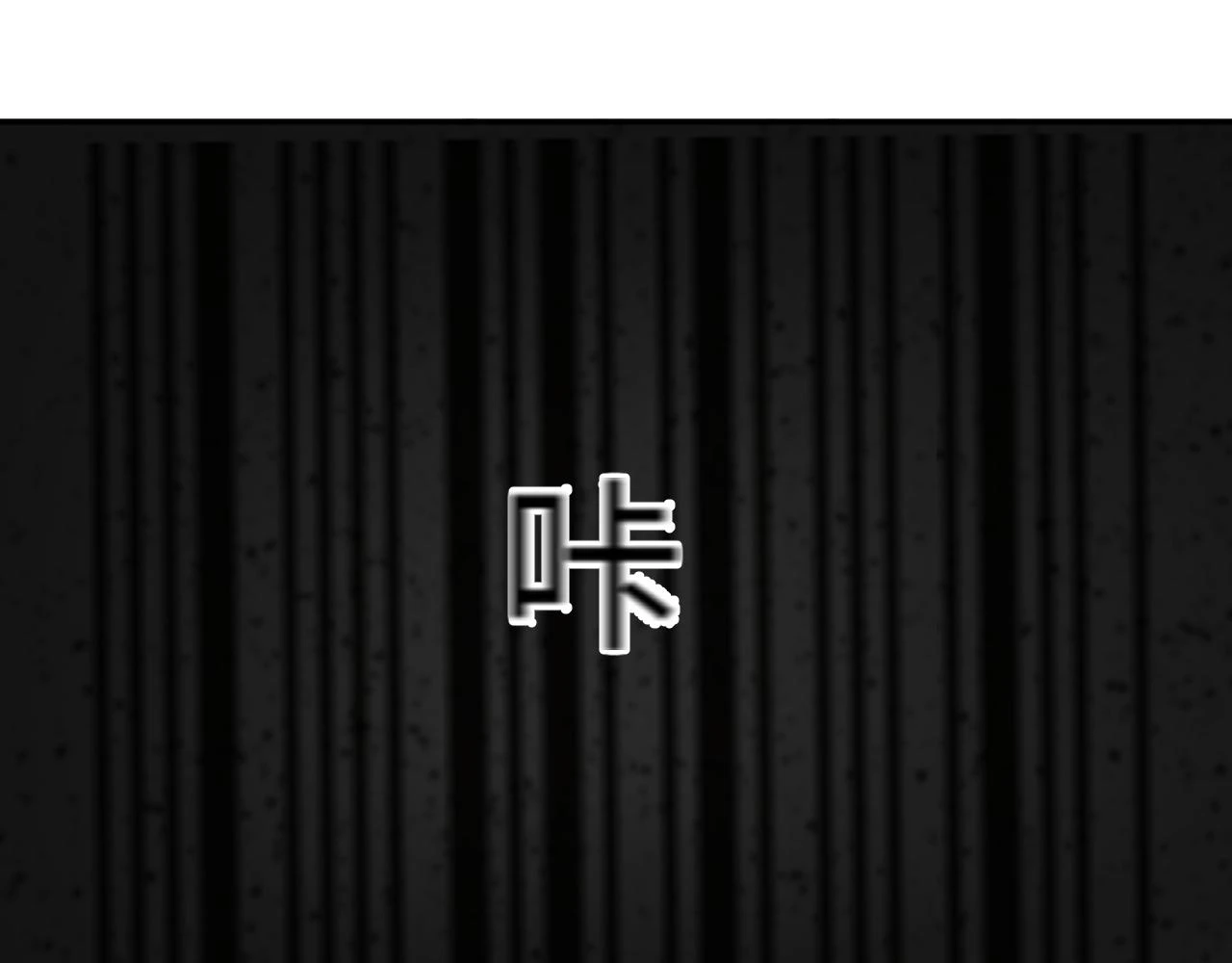 善善姐，我来接你136