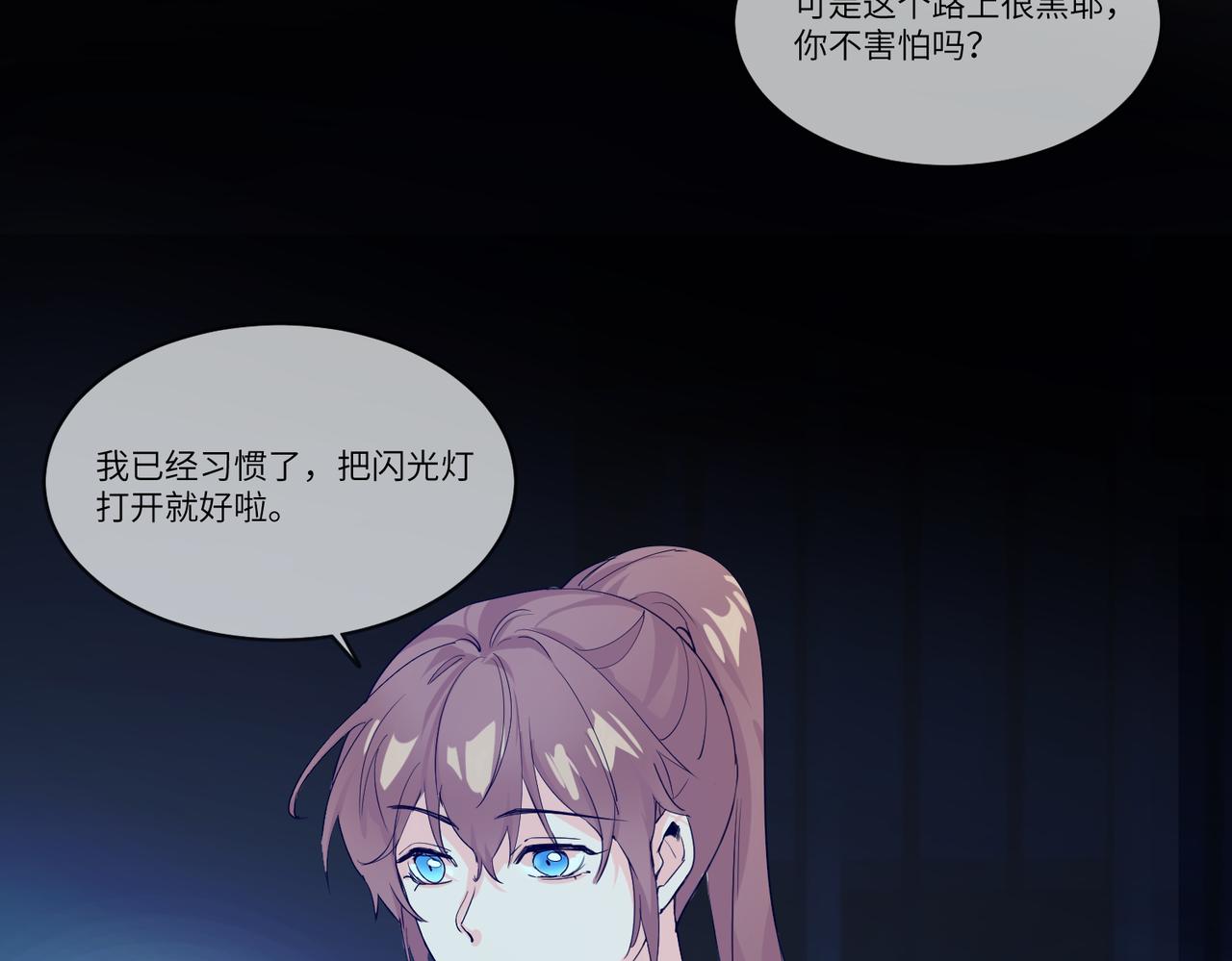 今晚去你家住80