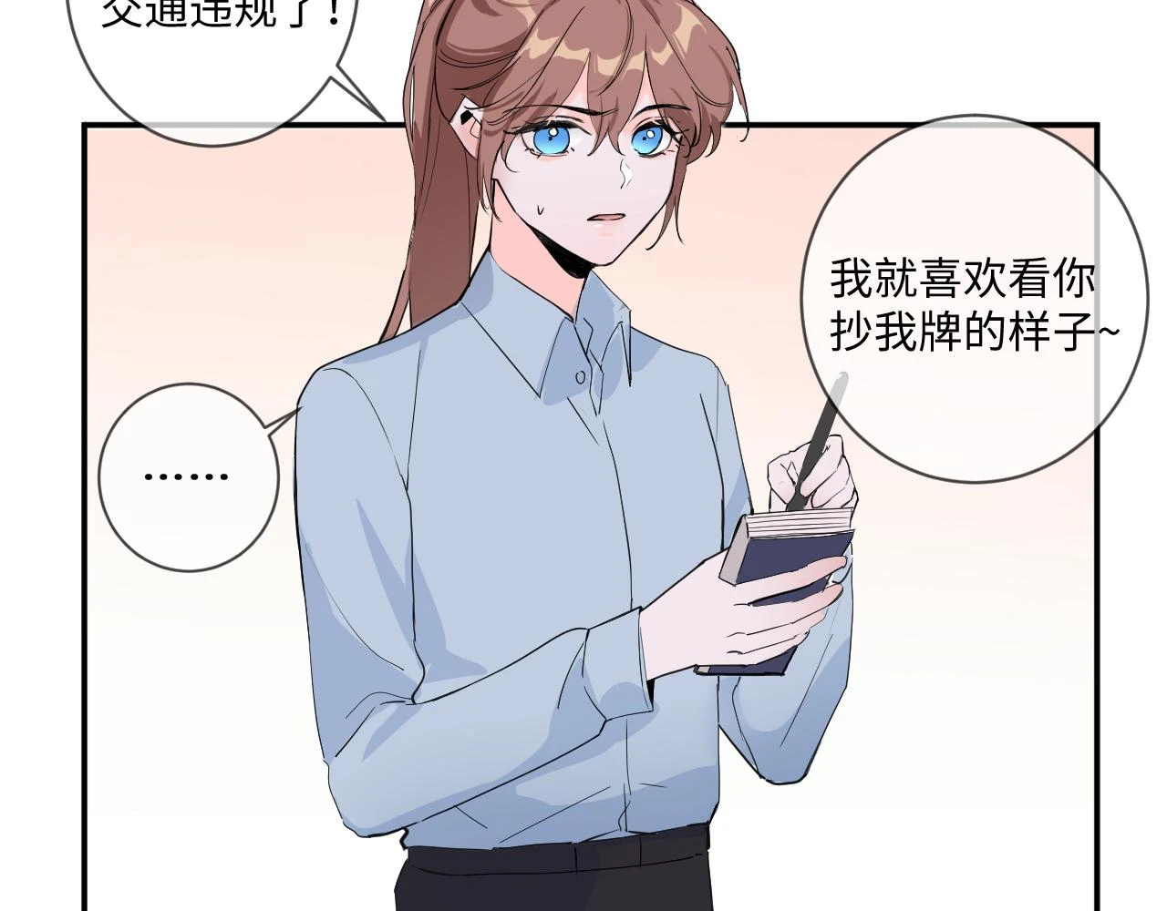 善善姐，我来接你11