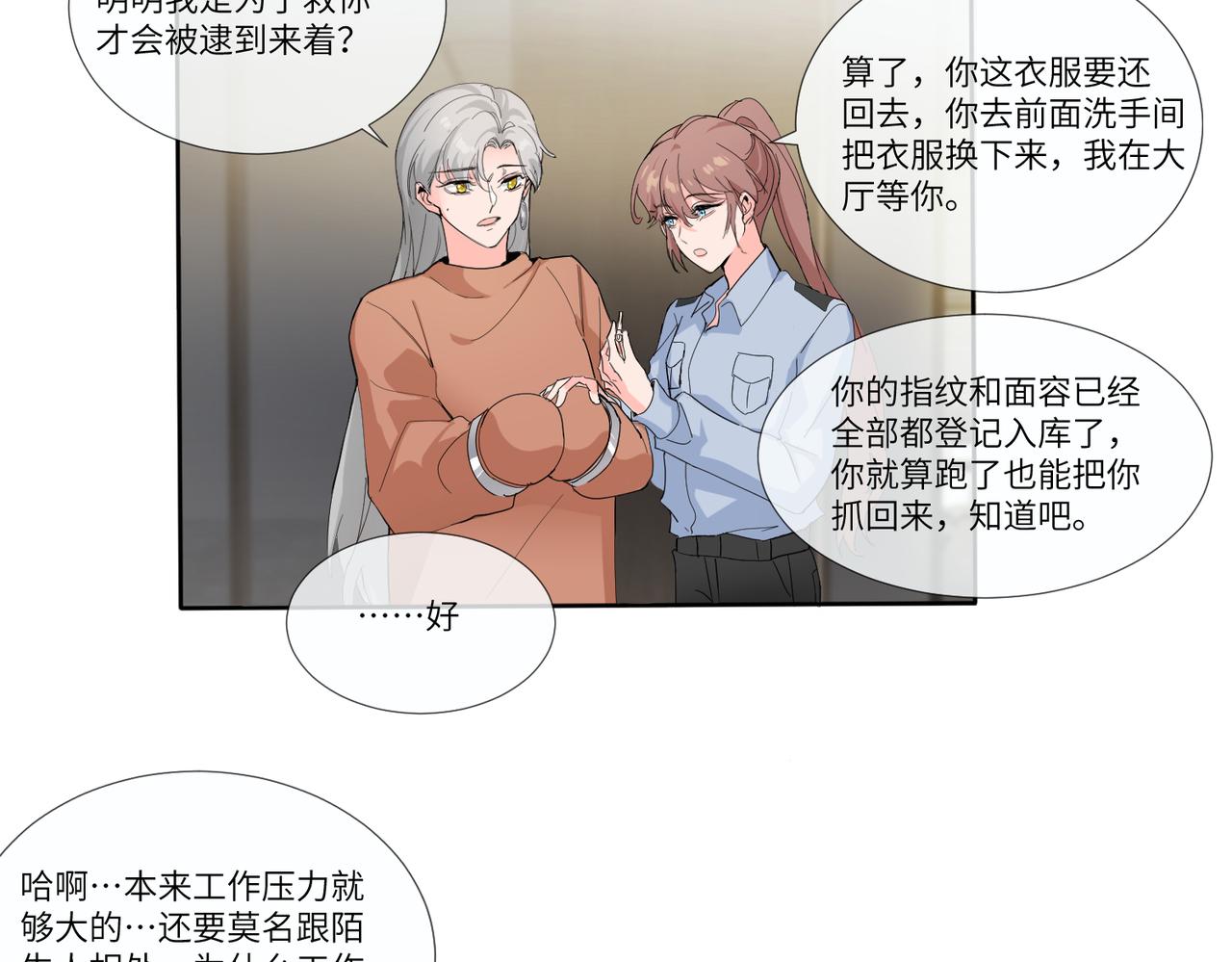 今晚去你家住48