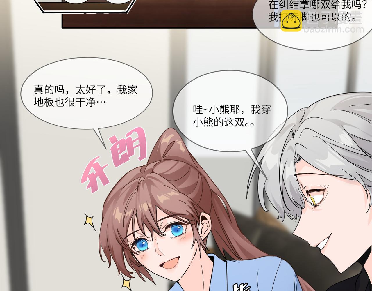 要不要一起？42