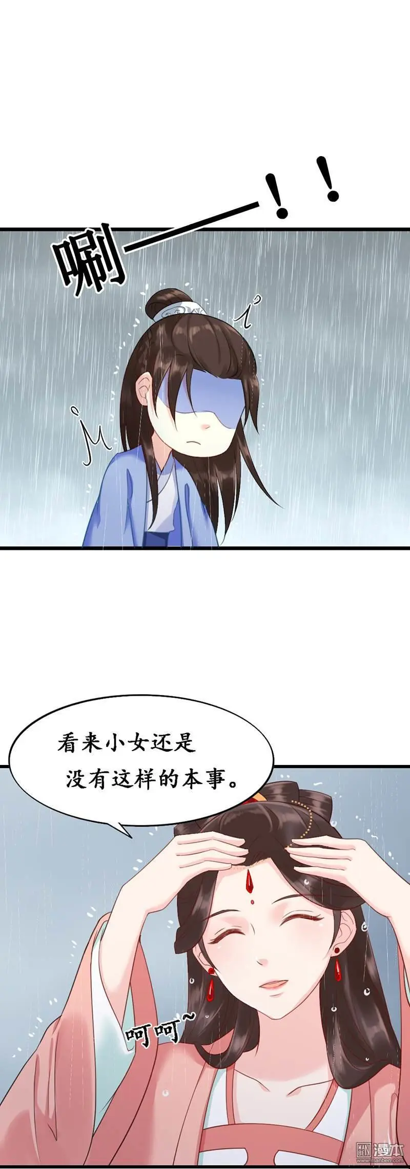 第5回14