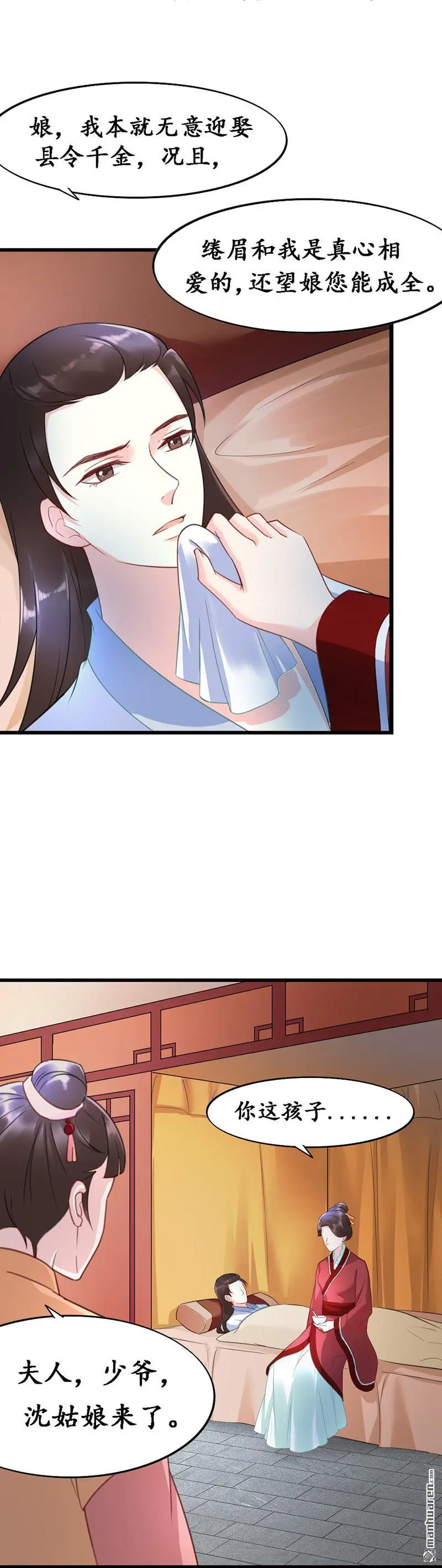 第9回16