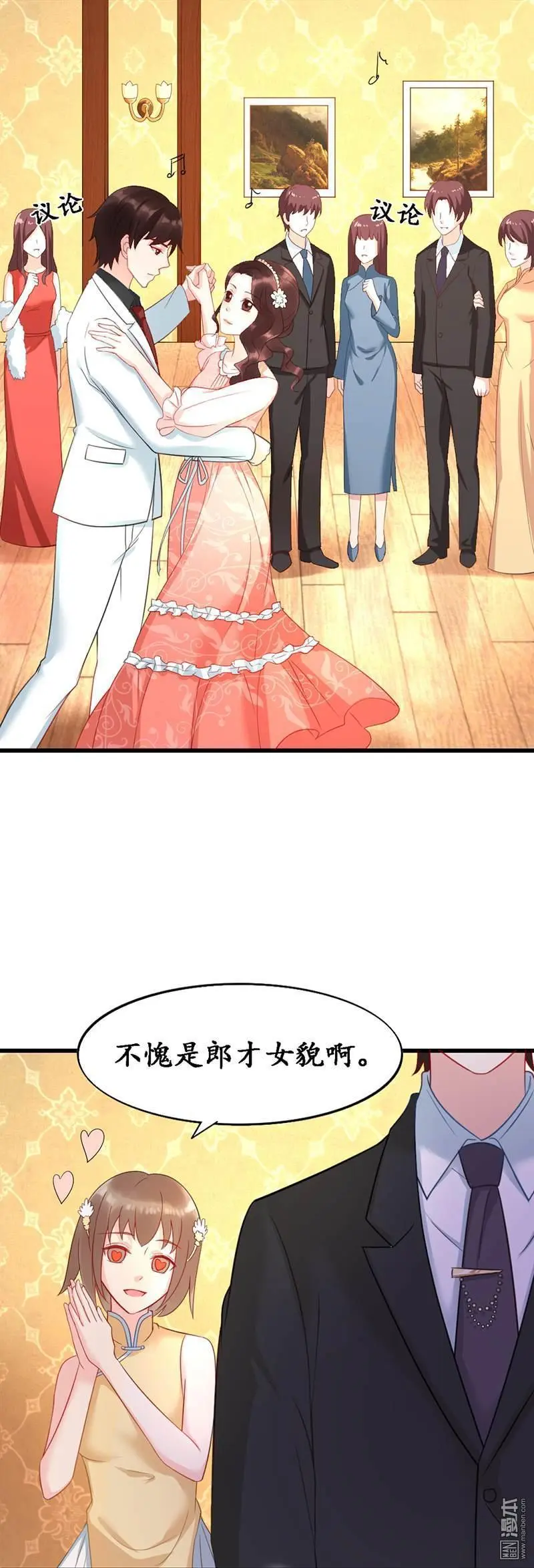 第6回23